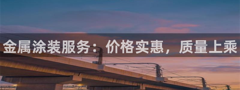 美高梅酒店早餐