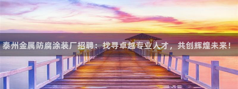 美高梅大酒店多少层