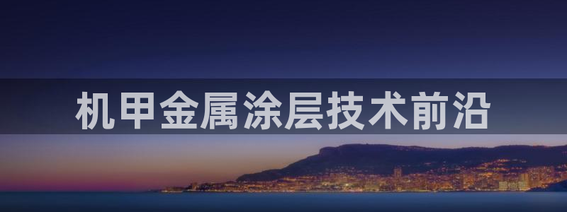 美狮美高梅酒店谢霆锋