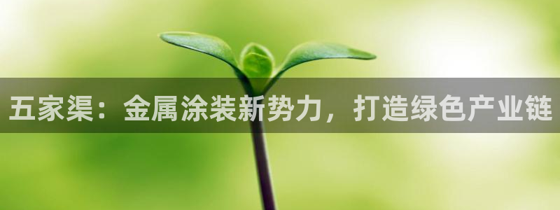 美高梅mgm1888公司官网