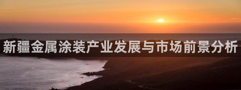 美高梅中国集团简介