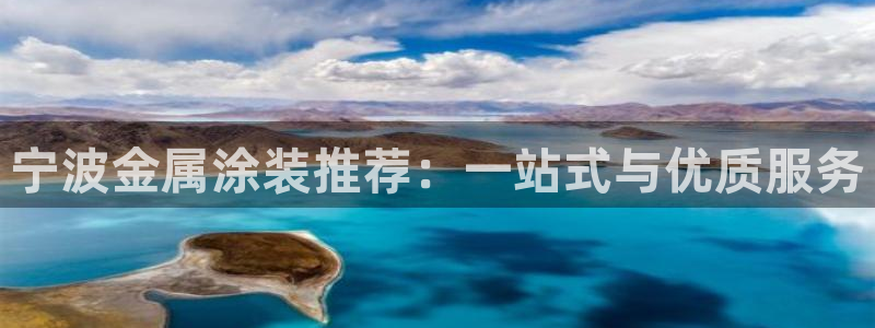 美高梅酒店日语