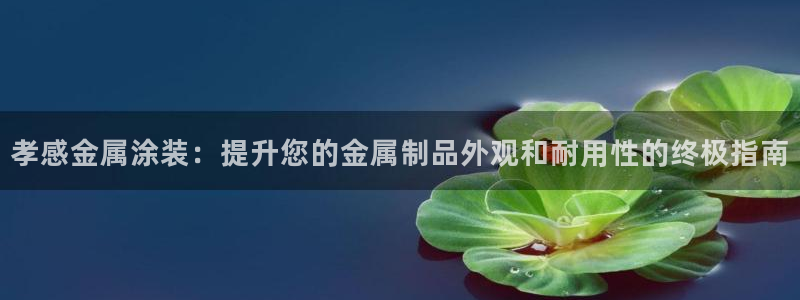 美高梅哪里领奶茶