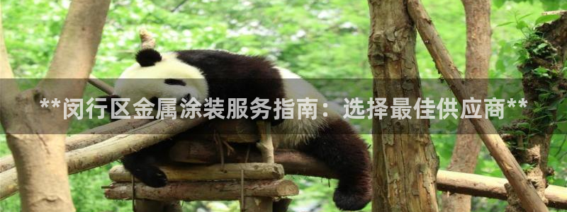 美高梅酒店旗下品牌大全