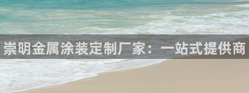 美高梅偶遇何超琼