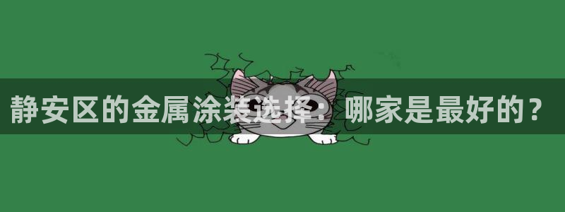 美高梅行政泳池