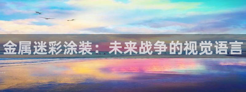 美狮美高梅穿梭巴士时刻表