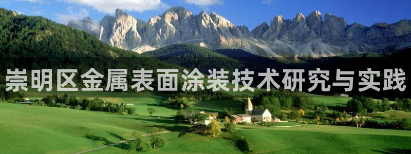 美高梅是哪个集团旗下的