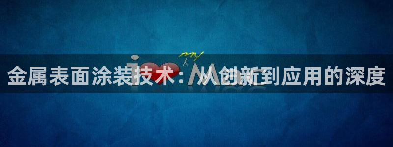 美高梅会员卡注销