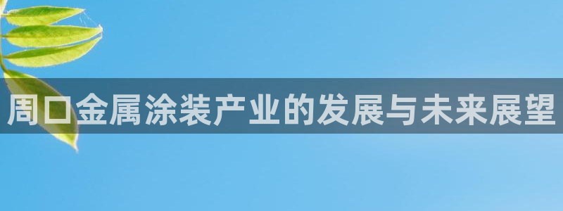 美高梅会员卡积分送什么