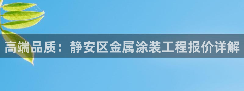 美高梅酒店开业时间