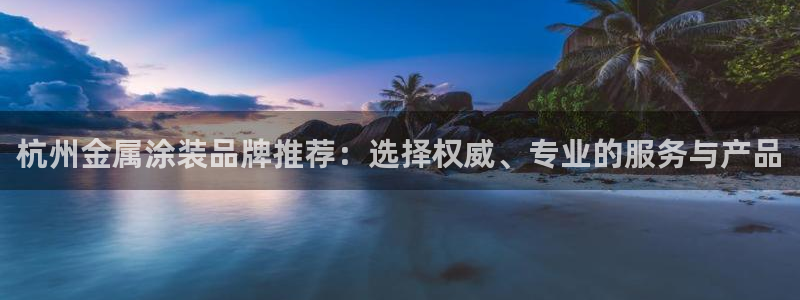 美高梅酒店股东